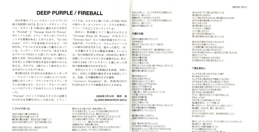 Inner A, Deep Purple - Fireball